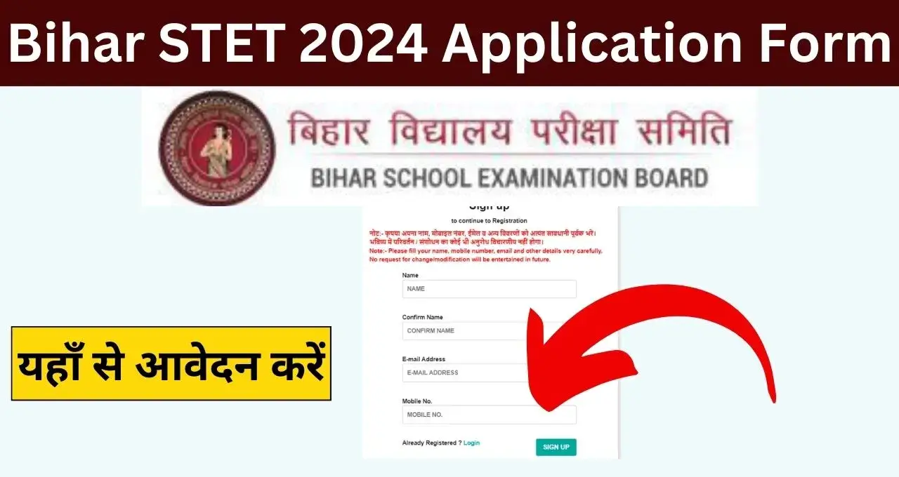 Bihar STET 2024 Application Form